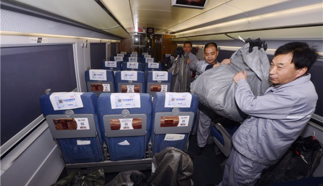 高鐵安檢機(jī)