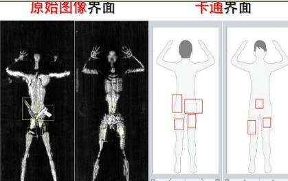 毫米波成像圖 毫米波成像圖