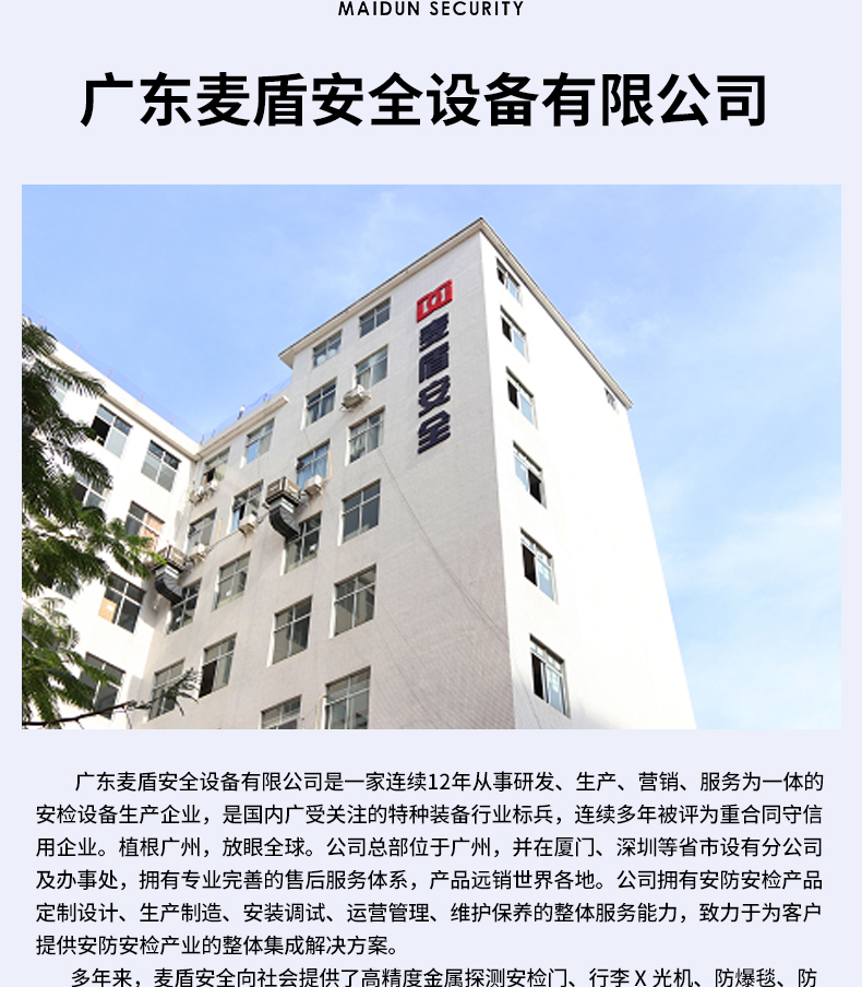 RT3000拉曼檢查儀_04.jpg RT3000拉曼檢查儀_04.jpg