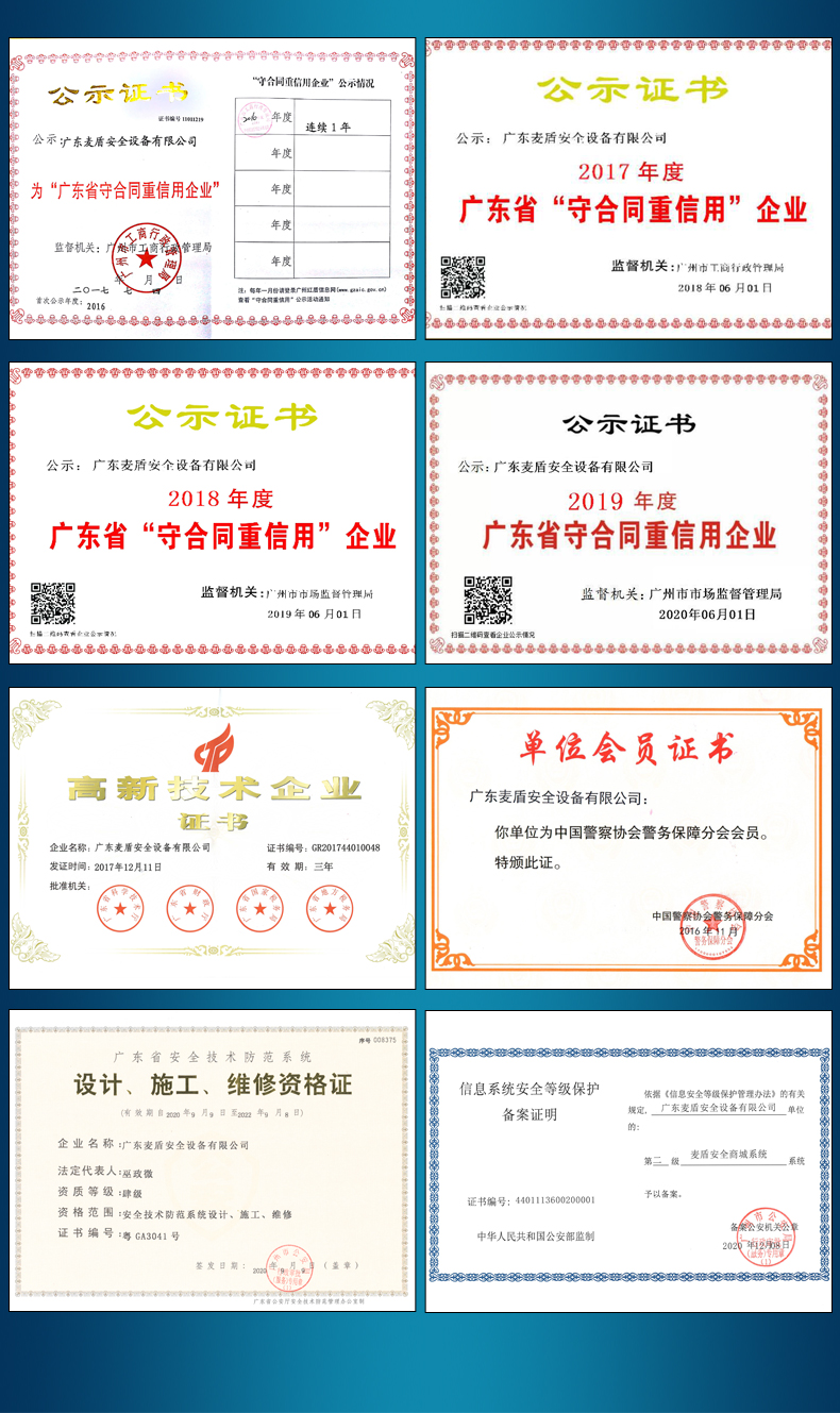 RT3000拉曼檢查儀_07.jpg RT3000拉曼檢查儀_07.jpg