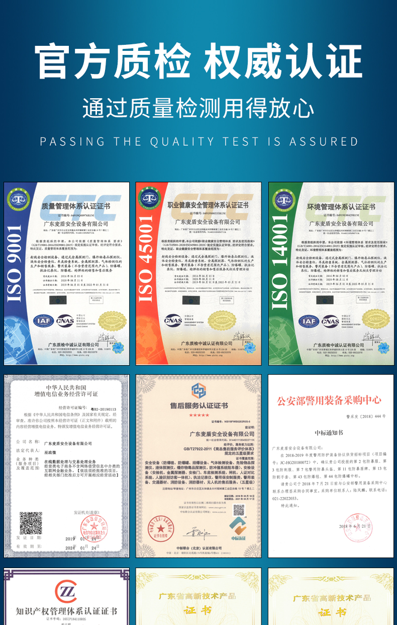 便攜式爆炸物違禁品探測儀_05.jpg 便攜式爆炸物違禁品探測儀_05.jpg