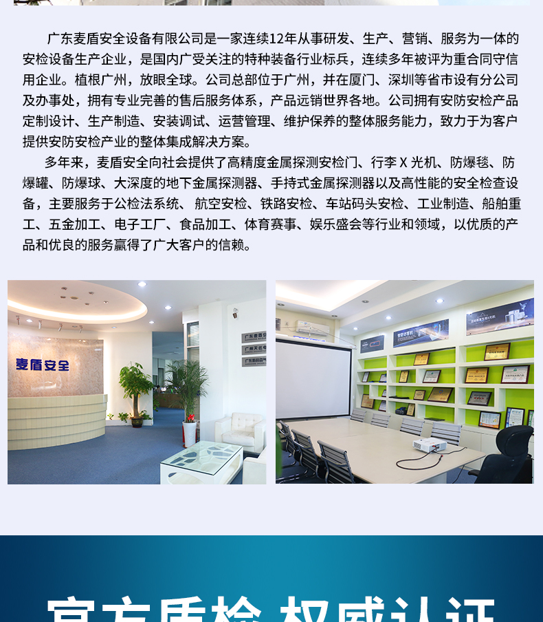 臺(tái)式爆炸物檢測(cè)儀_04.jpg 臺(tái)式爆炸物檢測(cè)儀_04.jpg