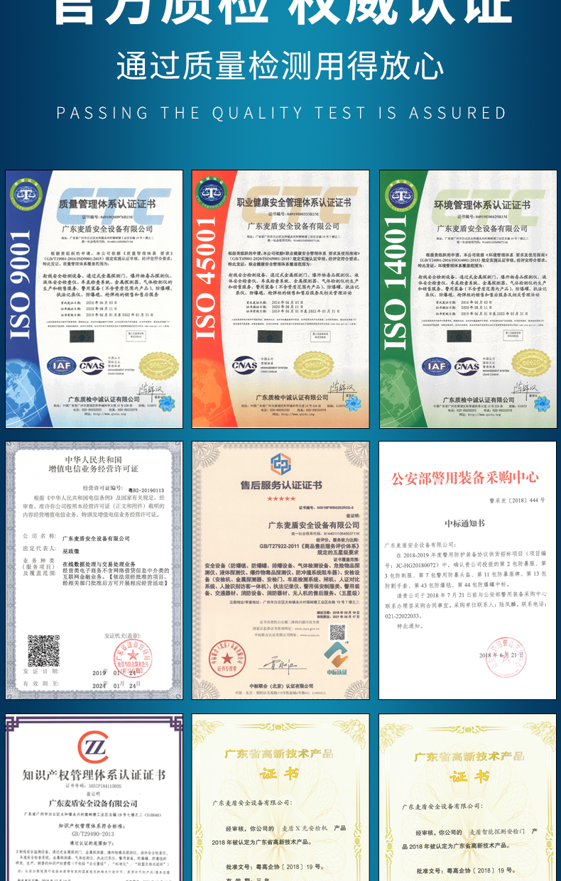 臺(tái)式爆炸物檢測(cè)儀_05.jpg 臺(tái)式爆炸物檢測(cè)儀_05.jpg