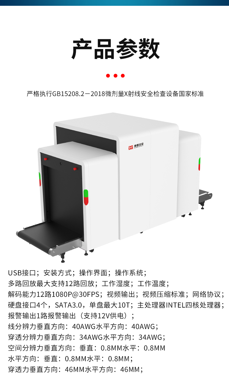 詳情_11.jpg 詳情_11.jpg