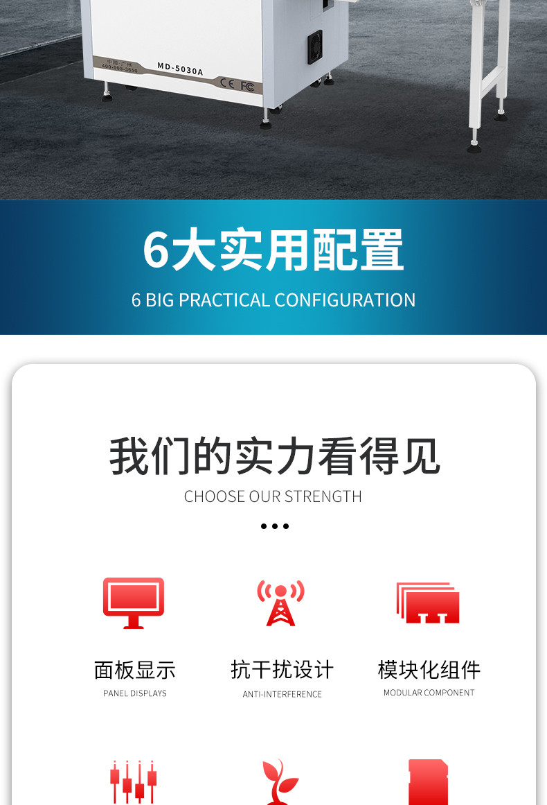 MD-5030A_04.jpg MD-5030A_04.jpg