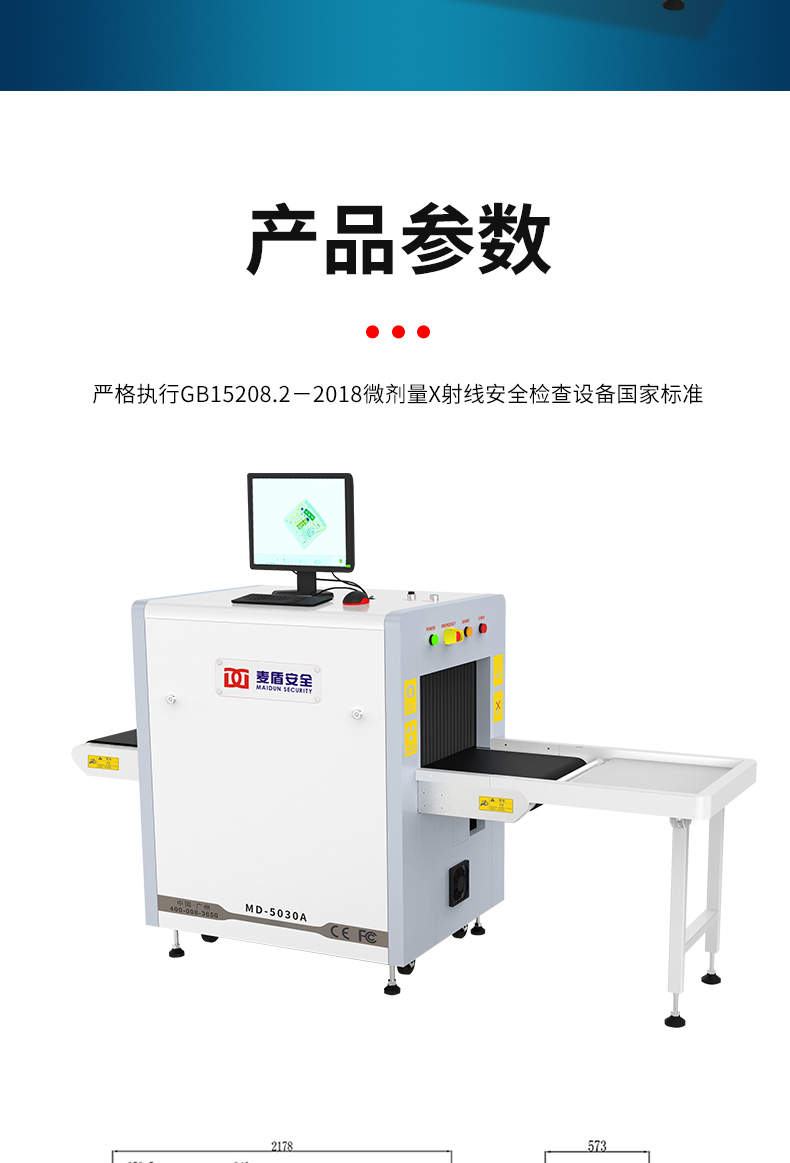 MD-5030A_12.jpg MD-5030A_12.jpg