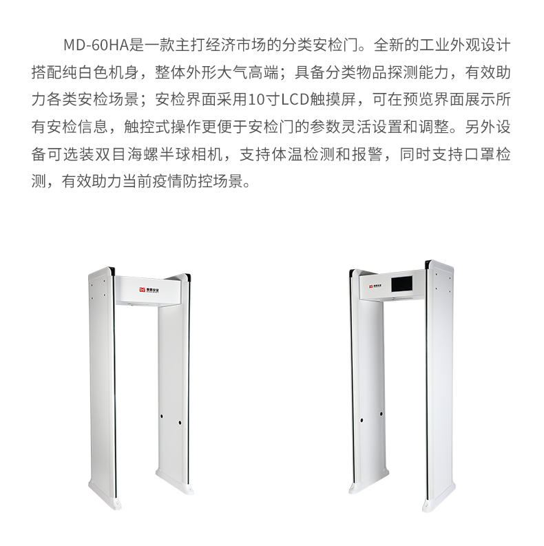 MD-60HA_14.jpg MD-60HA_14.jpg