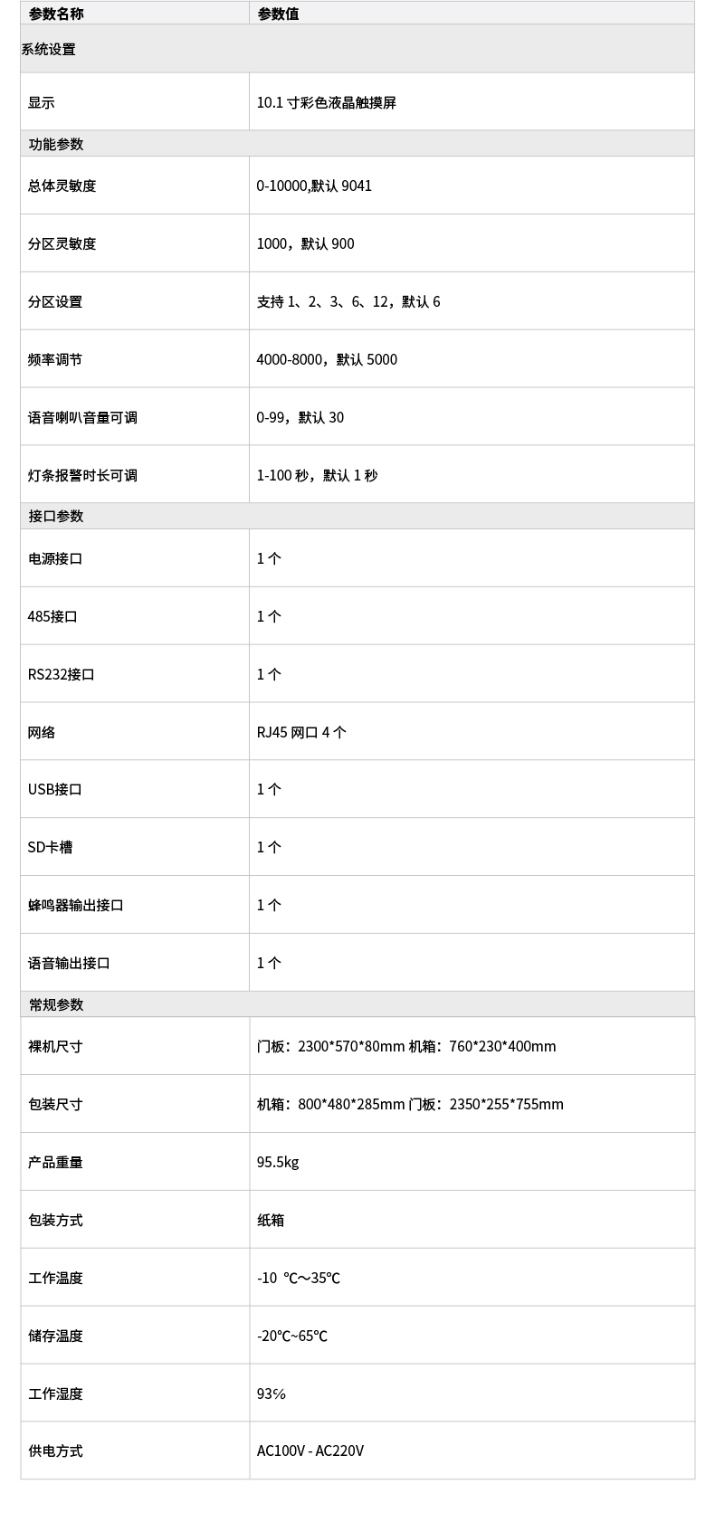 MD-60HA_16.jpg MD-60HA_16.jpg