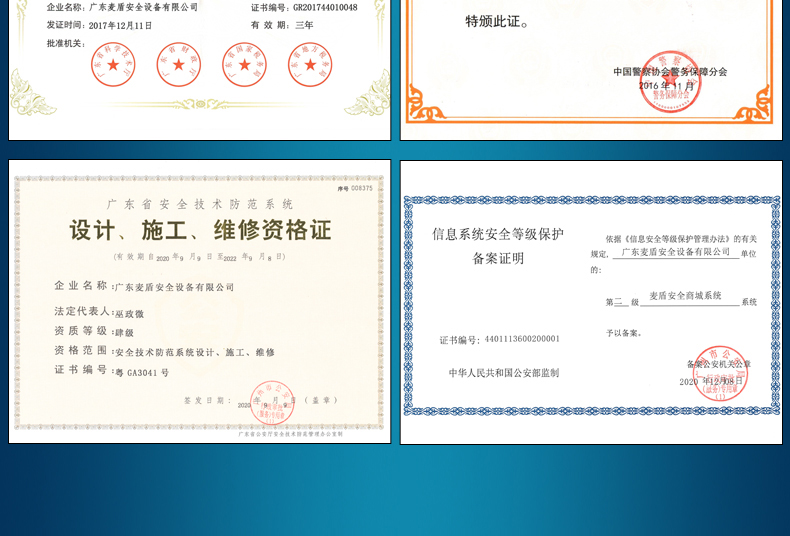 便捷式爆炸物檢測儀_08.jpg 便捷式爆炸物檢測儀_08.jpg