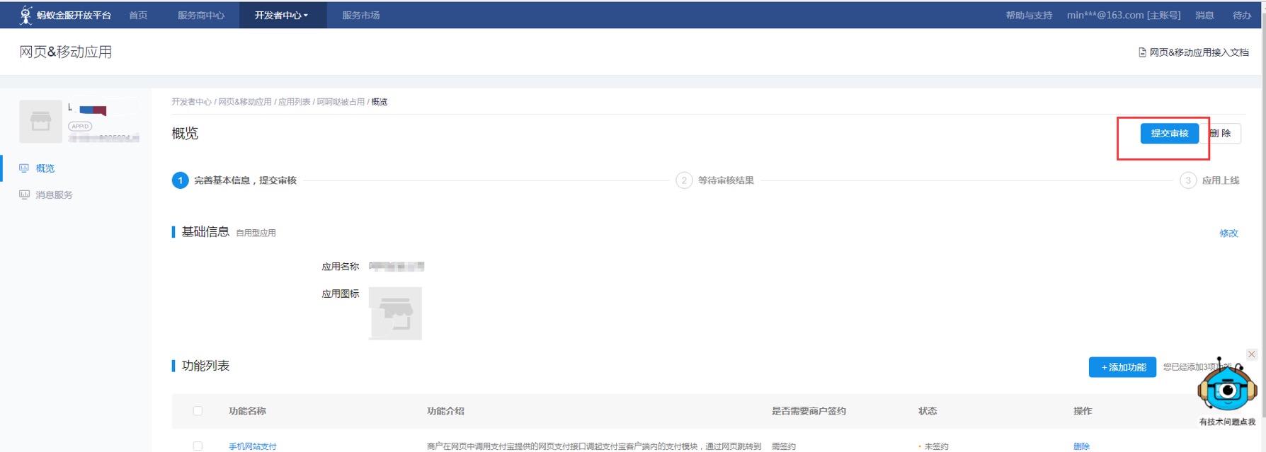 5b6be23aa8a3a.jpg 2.4.jpg